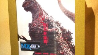 シンゴジラを4dxではなくMX4Dで見た、感想、評価、体感について。