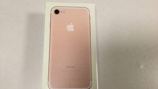 iPhone 7を買ったらYahoo!検索を使うために設定したい3つのこと