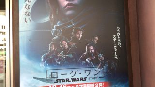 スターウォーズローグワンの評価、ラスト10分というよりラスト2分が完璧でした