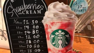スタバ 新作 ストロベリー