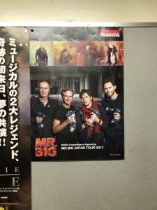 MR.BIG 2017年武道館公演 makita ポスター