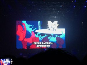 MR.BIG 2017年 武道館公演 パットムービー38