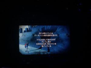 MR.BIG 2017年 武道館公演  パットムービー ４
