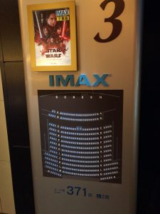 スターウォーズ 最後のジェダイ IMAX