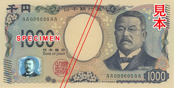 新紙幣のデザインがひどいダサい理由|2024年に20年ぶり発行のすごい日本の新札