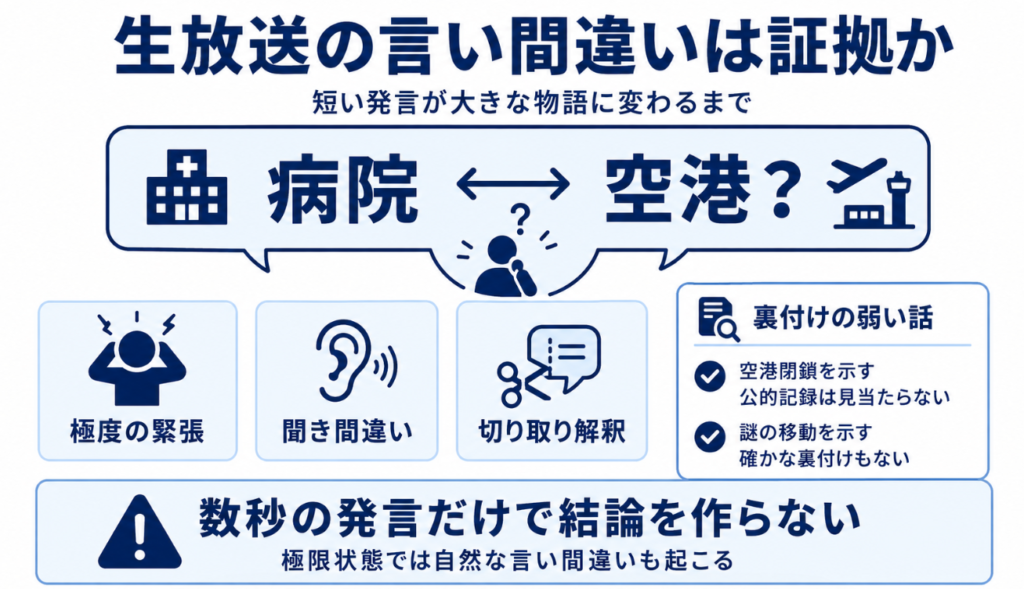 マイケルジャクソン　生きてる　ジャーメイン・ジャクソンの発言